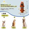 lifefav Dog Popular Dog Makes Relieves of Brushing Prevents Bad Stuffed Dog Suitable for Small and Dogs Toy, Toy, Chewing, Sound, Stress/Lack