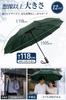 New Release Shape 12 Automatic Opening and Large Suitable for Sunny and Rainy Foldable Parasol 2026 - MemoryFolding Umbrella, 3-Second Storage,