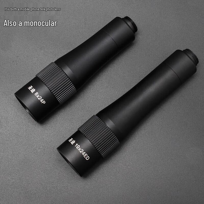 Shengtu 8X24ED Mobile Phone Telephoto Lens