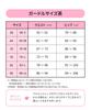 Girdle for walking and long length size 64 [Wing/Wacoal] exercise, [Slimming pants] KQ0821, women's, black,