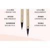 Fidoo - Double Head Liquid Eyeliner - 4 Colors