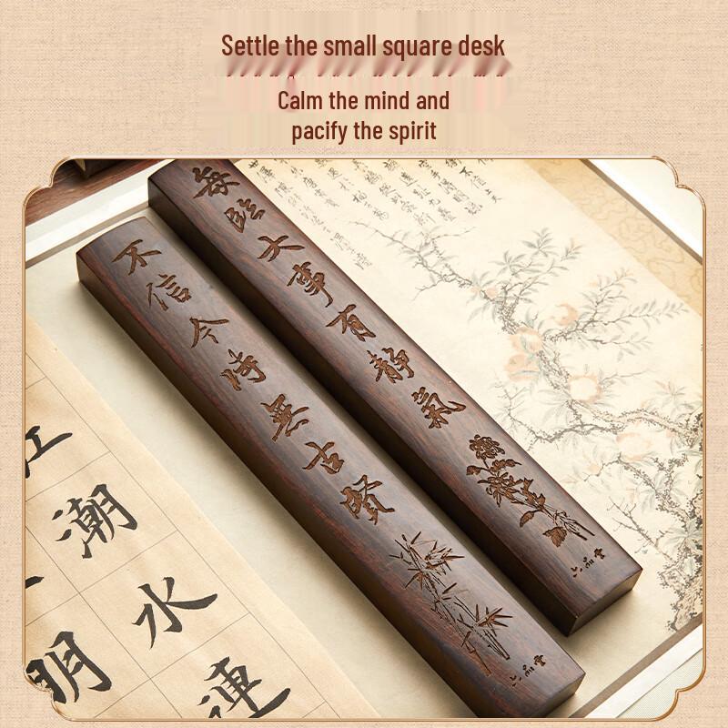 Liupintang Solid Wood Calligraphy Paperweights (Pair)