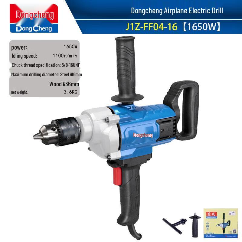 Dongcheng 1650W Heavy-Duty Electric Drill & Mixer CN Plug (adapter Included)