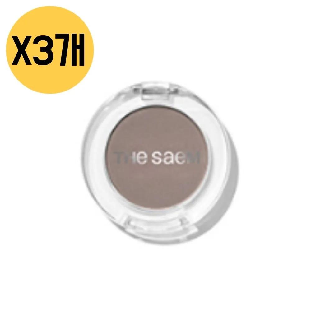 The Saem Single Matte Shadow BR01 High-Performance Ash x3