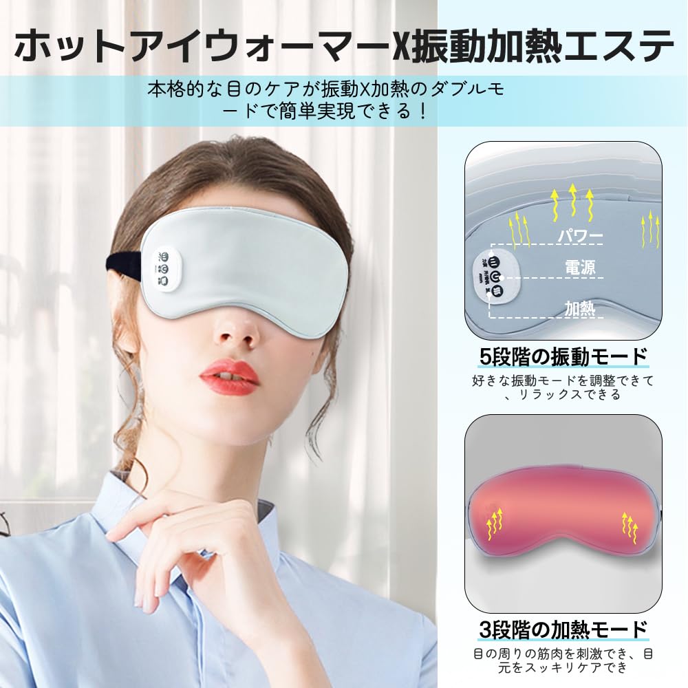 [fanituhan] USB Rechargeable Cordless Eye Mask with Automatic Off Timer, Dual Temperature Control, Vibration Mode, Reusable, Includes Gel Eye Mask,