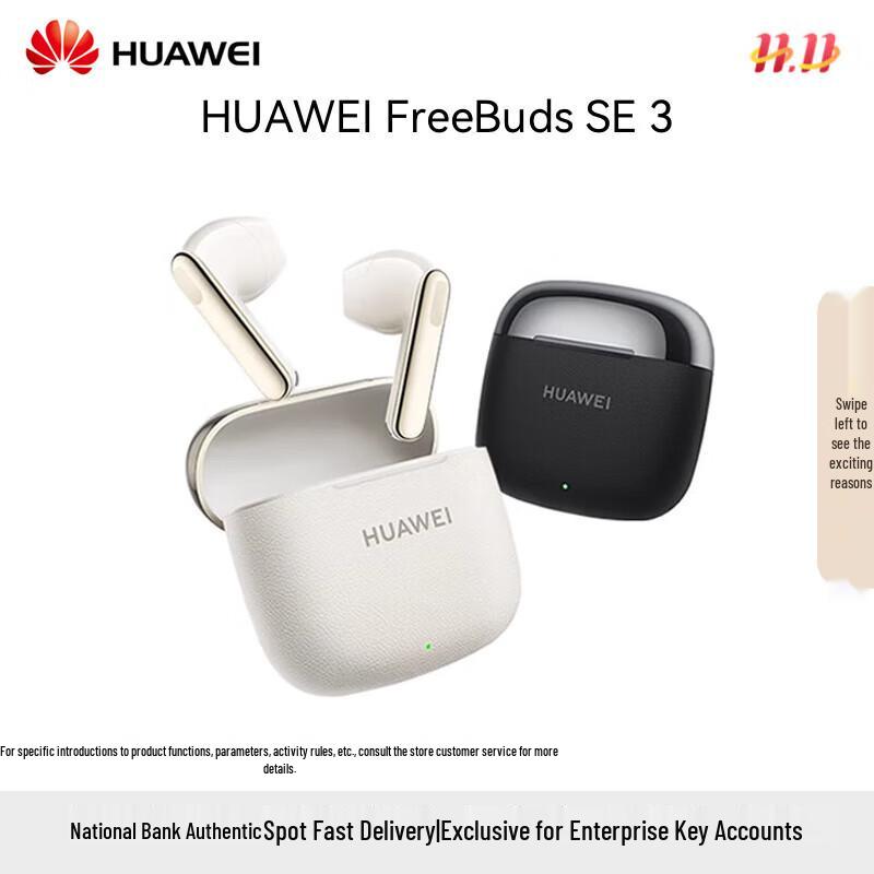 

Huawei FreeBuds SE 3 Wireless Earbuds