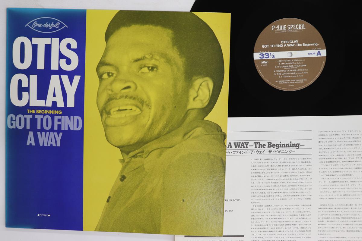 

LP Record OTIS CLAY Beginning Got To Find A Way PLP9002 PVINE SPECIAL 1979 Japan SoulFunk Used