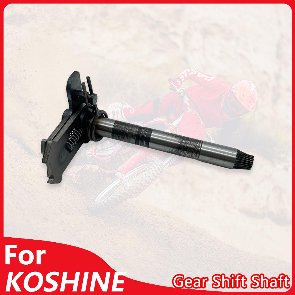 For KOSHINE 250-320 Motorcycle Gear Shift Shaft High-performance Gearshaft Lever Engines Dirty Bike Accessories China Mainland