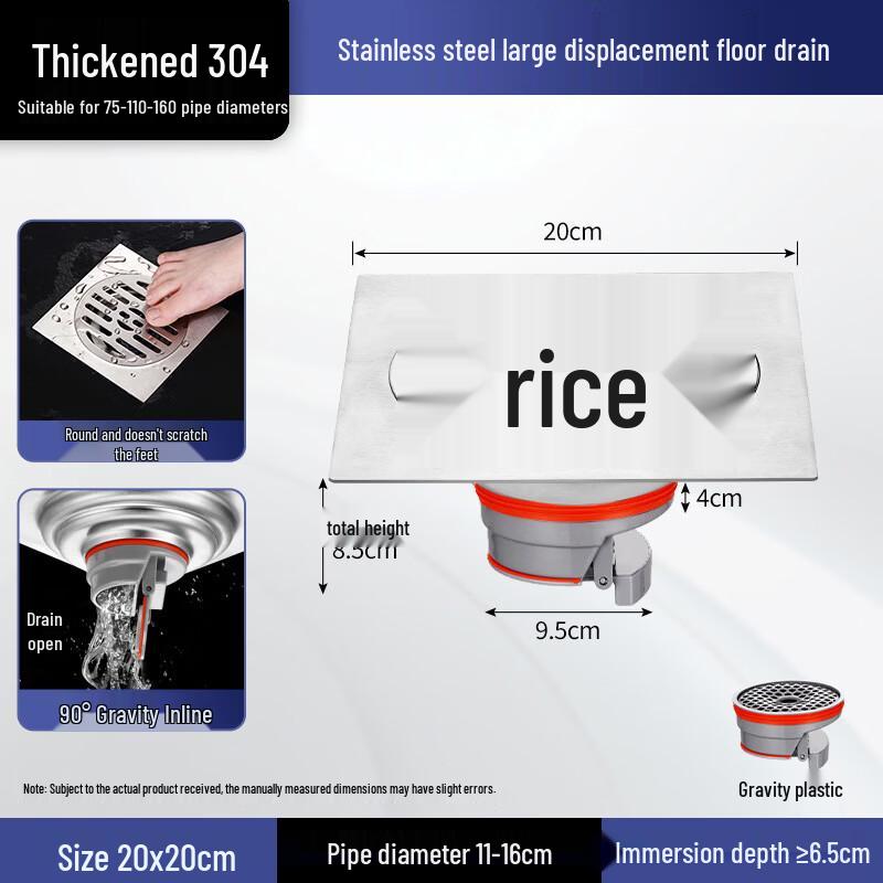 

Wutuo Square Stainless Steel Bathroom Floor Drain