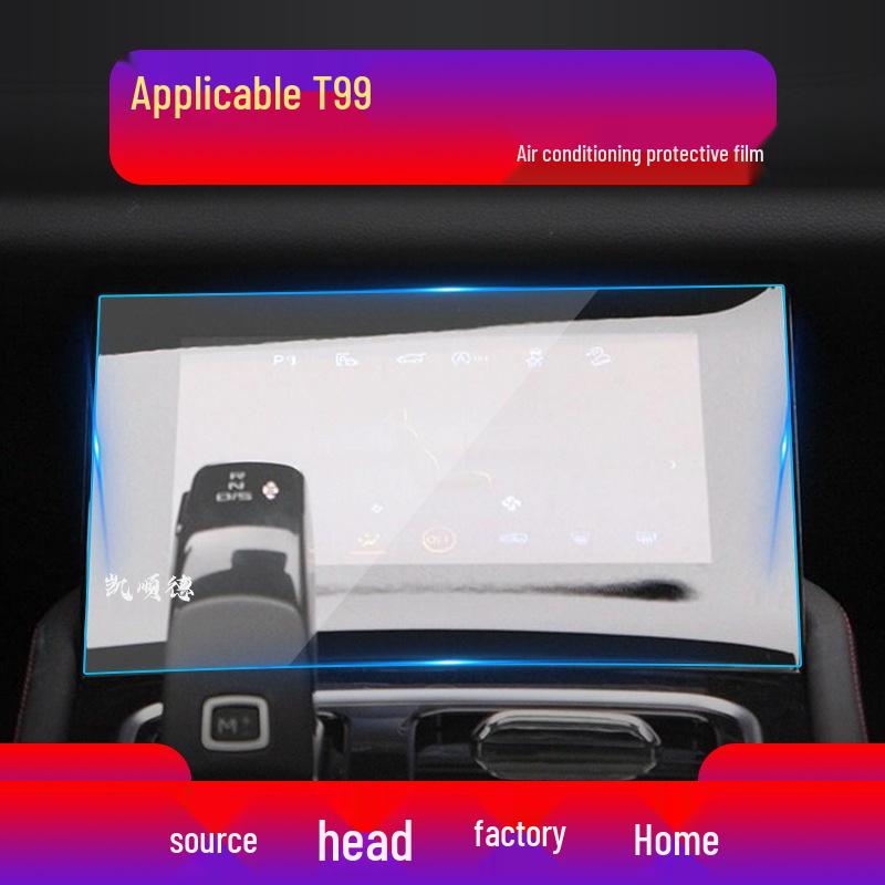 23 Benteng T99 Navigation Screen Tempered Film & Instrument Panel Protective Patch