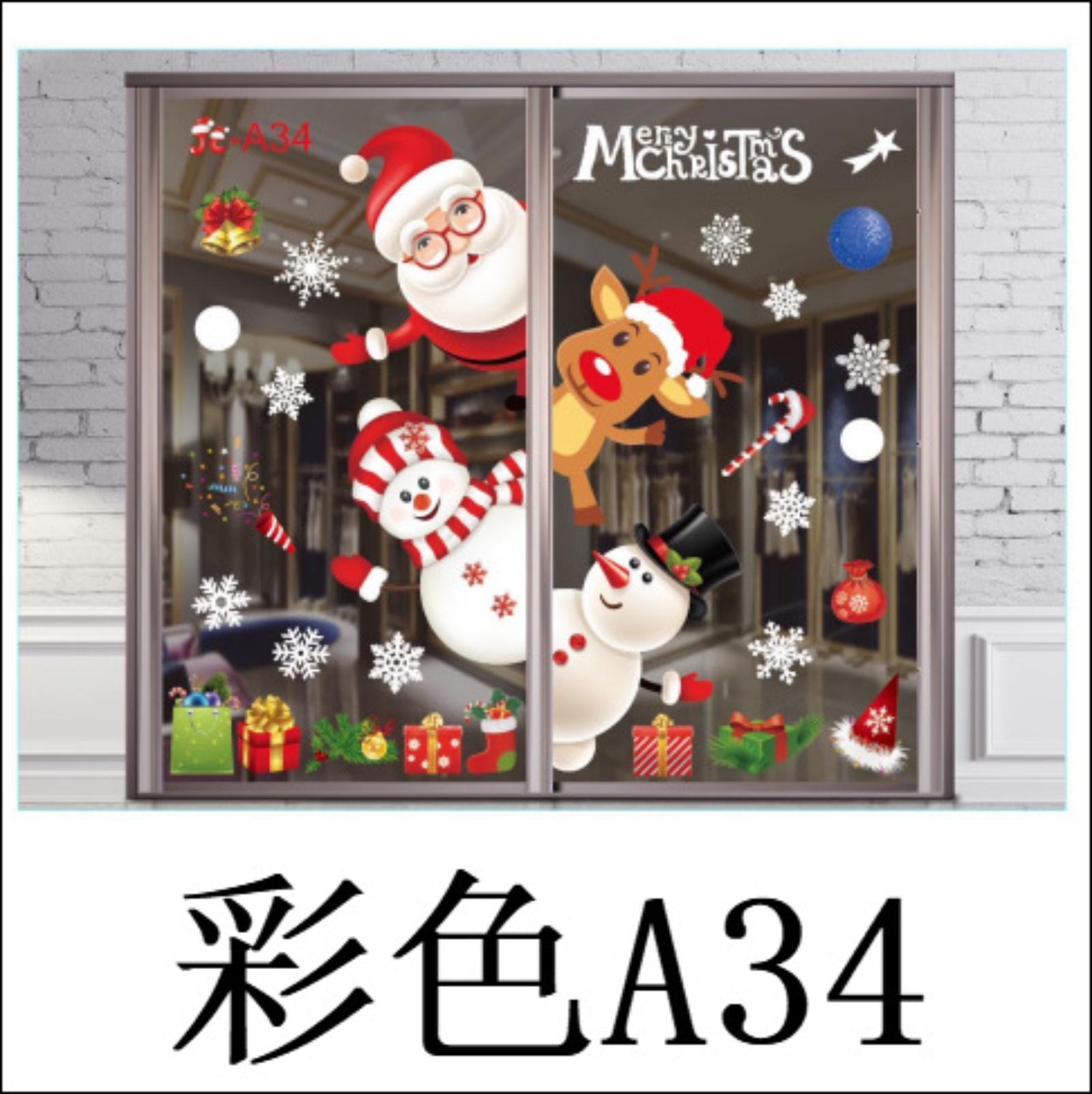 

Christmas Decorations Colourful Christmas Window Decals Snowflake Wall Stickers Shop Window Displays Residue-free Window Decals One Size красный