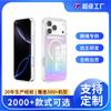 Applicable To Apple 16/17Pro Laser Colorful Mobile Phone Case Anti-drop Samsung S26ultra Magnetic Mobile Phone Case
