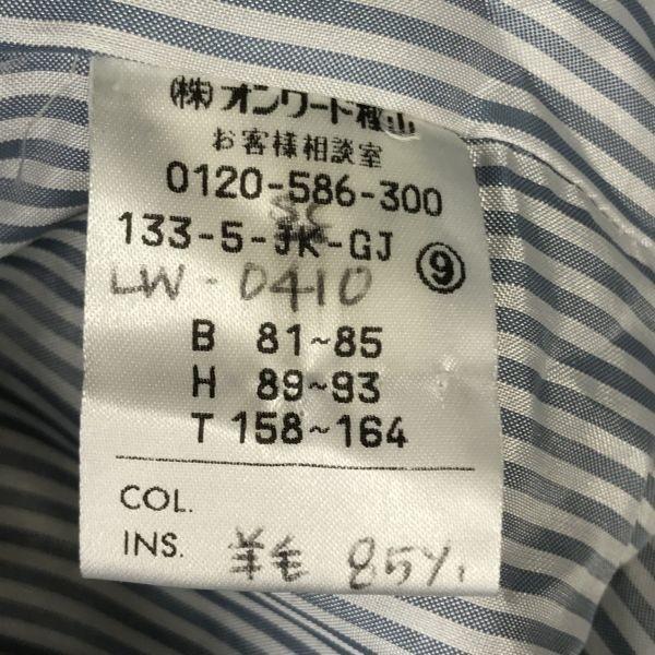 USED/Made in Japan J.PRESS Cashmere Blend P-Coat S Women Navy Two Side Pockets