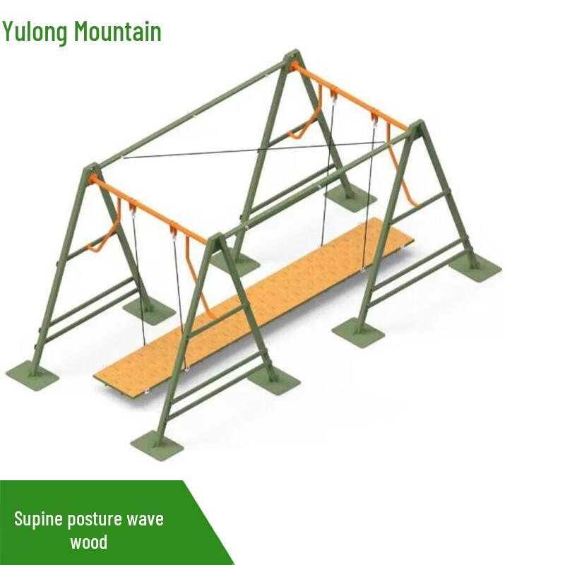 Yulongshan Outdoor Balance Wave Trainer
