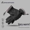 Men's Winter Fleece-Lined Waterproof Windproof Touchscreen Riding Gloves