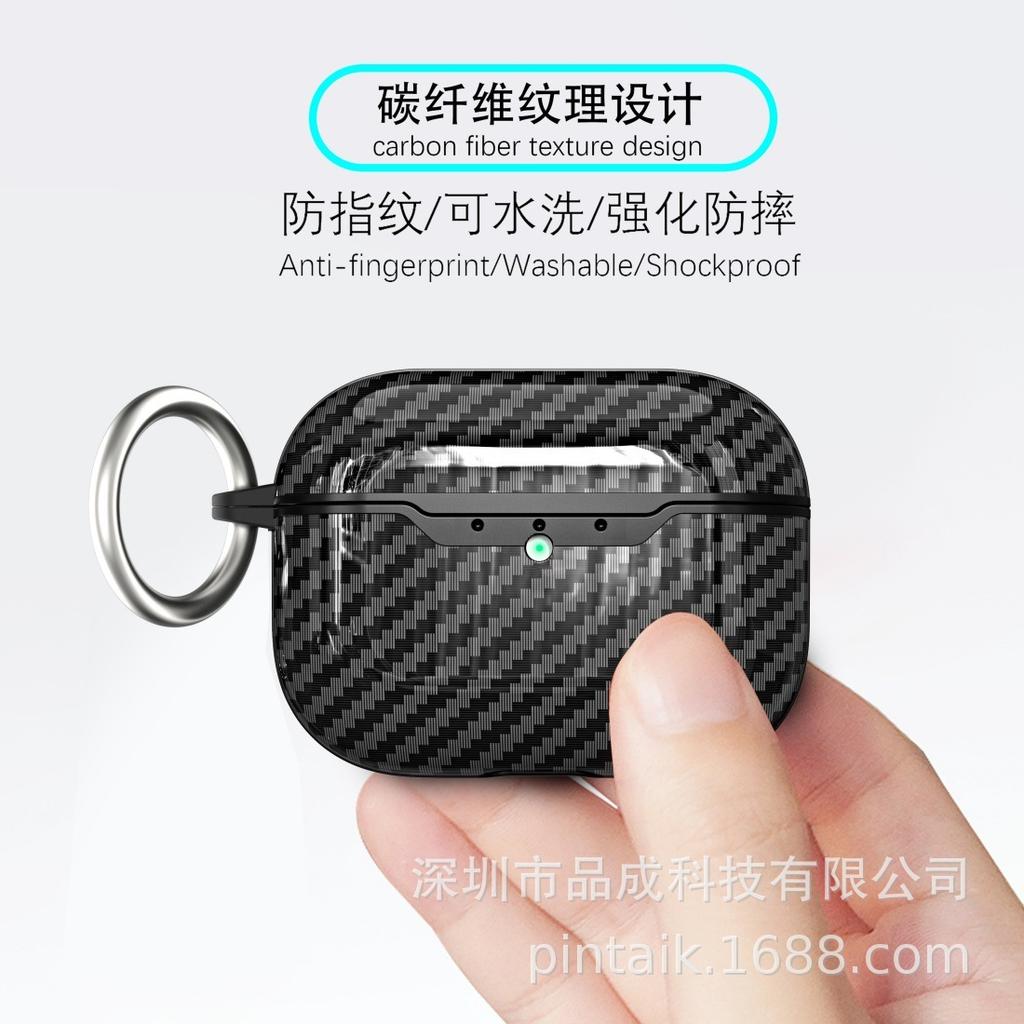 Carbon Fiber TPU Case for Apple AirPods Pro 2 & 3, 3rd & 4th Gen - Anti-Fall Protective Cover