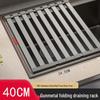 Foldable Stainless Steel Kitchen Sink Drain Board and Dish Rack