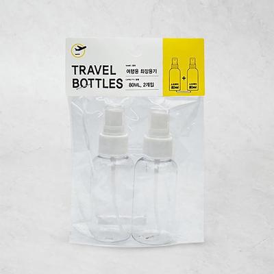 Travel Spray Bottle 80Ml 2P