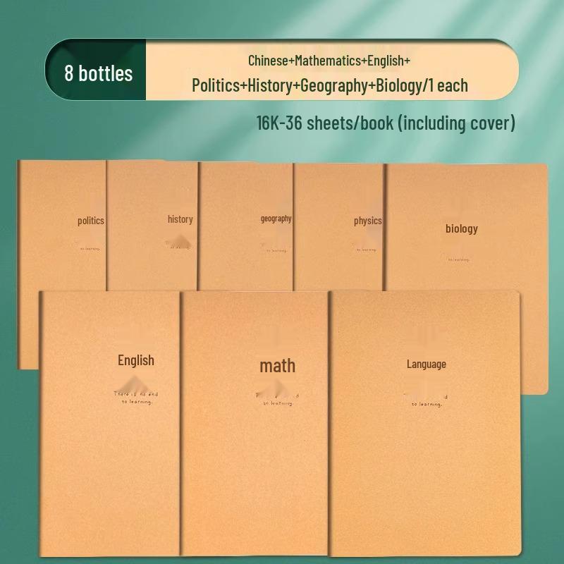 Kraft Paper Language Workbook & Notebook with Horizontal Lines for Junior High Students (16k) - Perfect for 6th & 7th Grade Language Practice