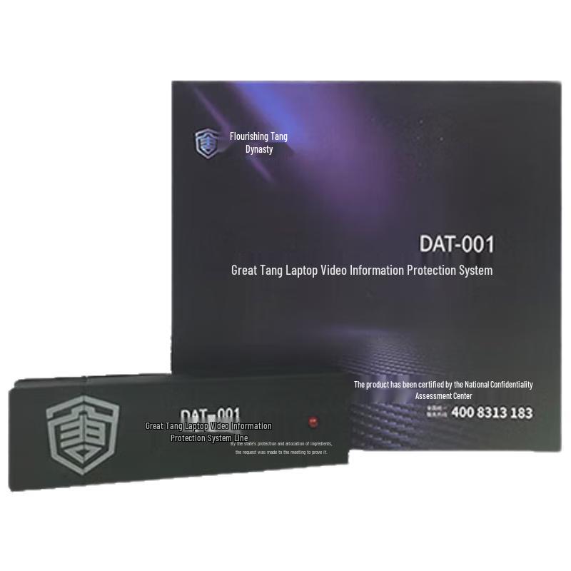 TANG QUAN DAT-001 Video Information Protection System
