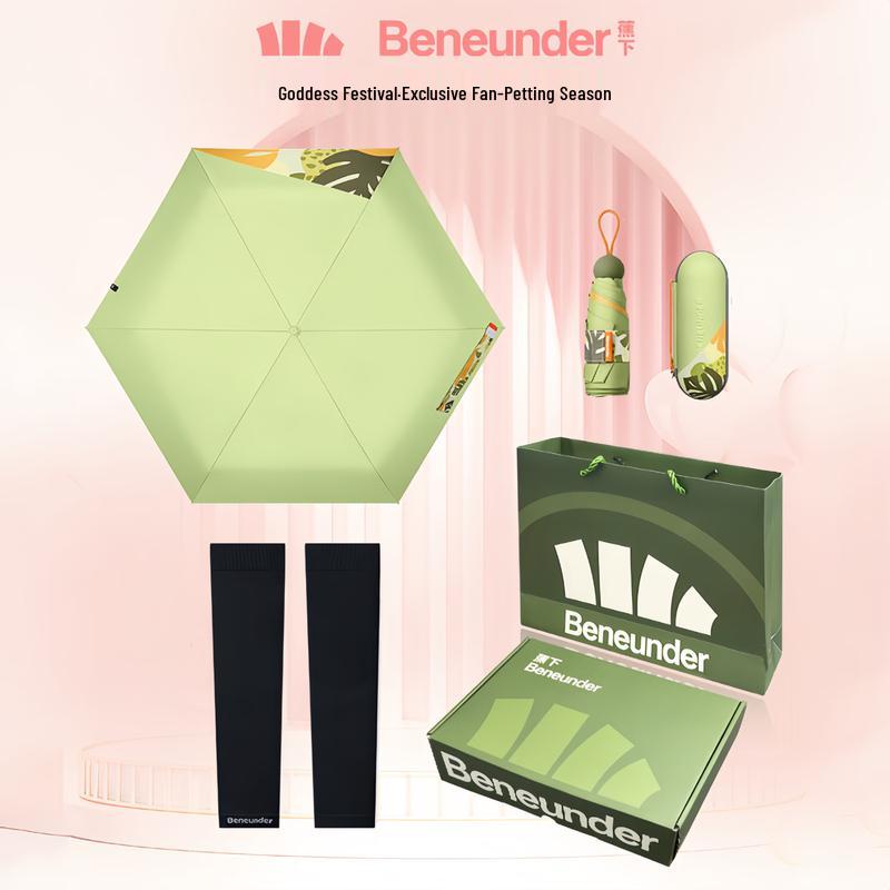 Beneunder Fresh Green Five-Fold UV Protection Umbrella