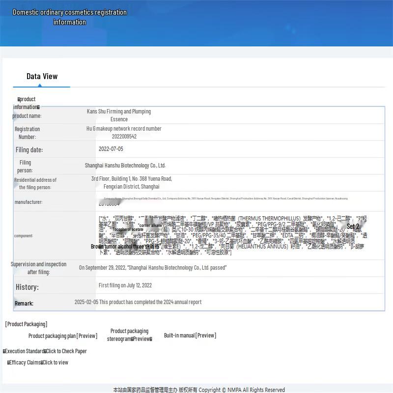 One Leaf Elastic Firming Essence Water