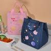 Oxford Cloth Cartoon Lunch Bag With Insulation And Storage Function For Office Workers