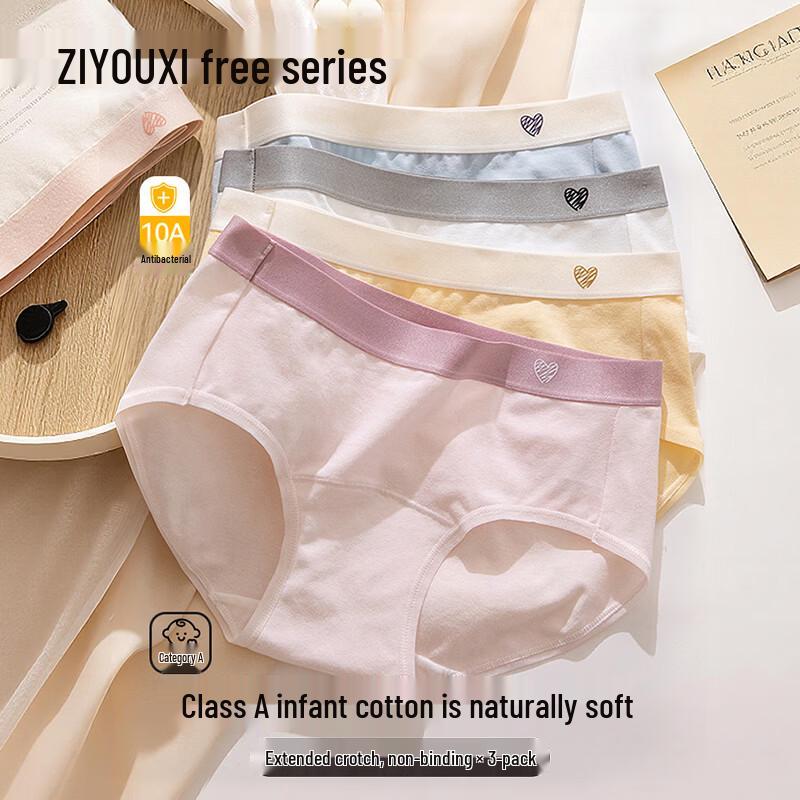 Девочки, хлопковые антибактериальные трусики M