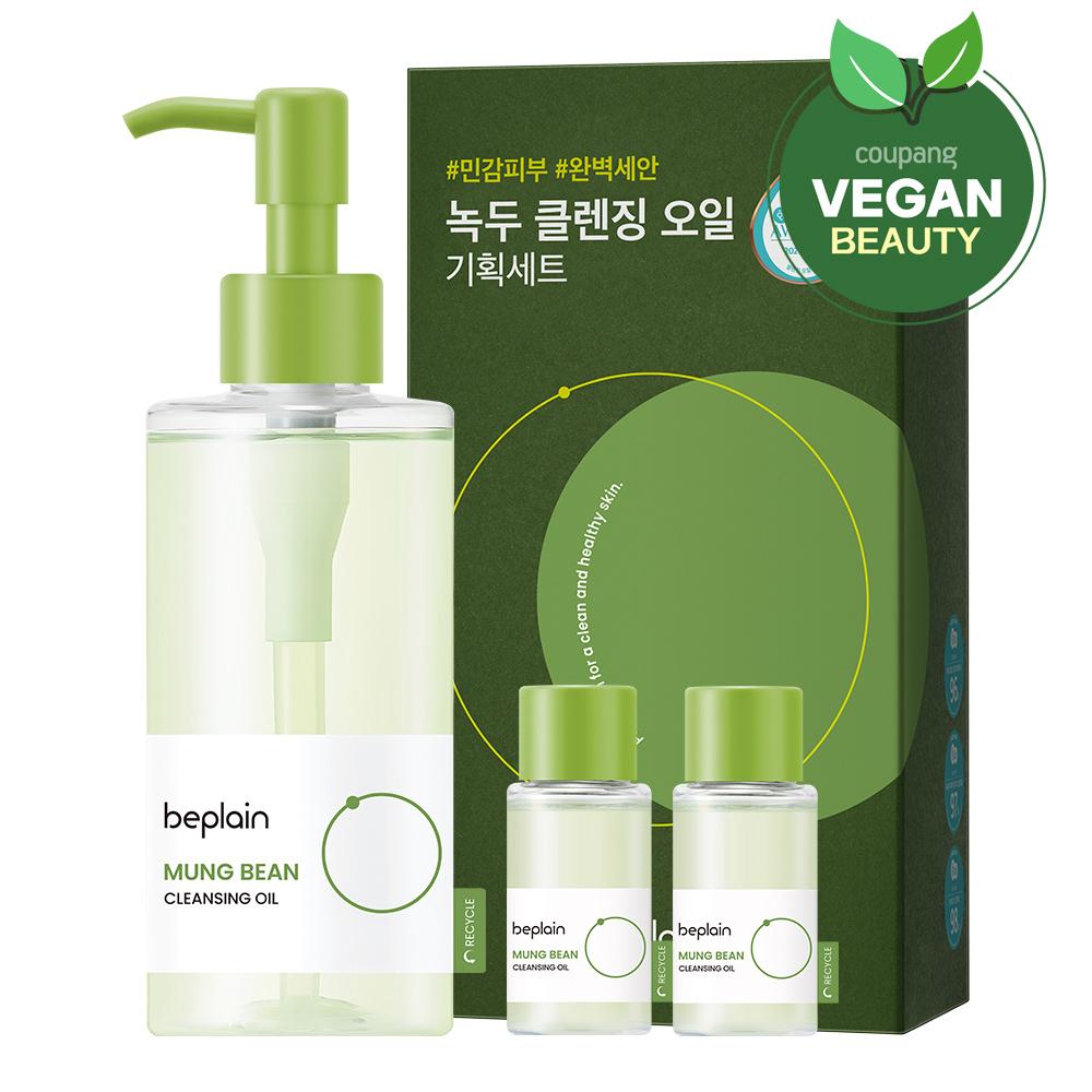BEPLAIN Olejek Oczyszczający z Fasoli Mung 200ml+20ml+20ml | Koreański Makijaż Usuwanie Wągrów i Głębokie Oczyszczanie Porów