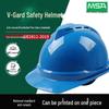 MSA V-Gard 500 Deluxe Ventilated ABS Safety Helmet