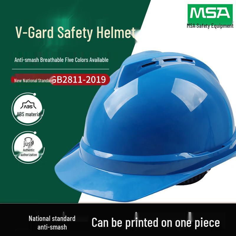 MSA V-Gard 500 Deluxe Ventilated ABS Safety Helmet