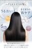 Add Drama To Your Hair! Smooth and Silky Hair Mist, "Dolphin's Back," Leave-in Treatment, 150mL