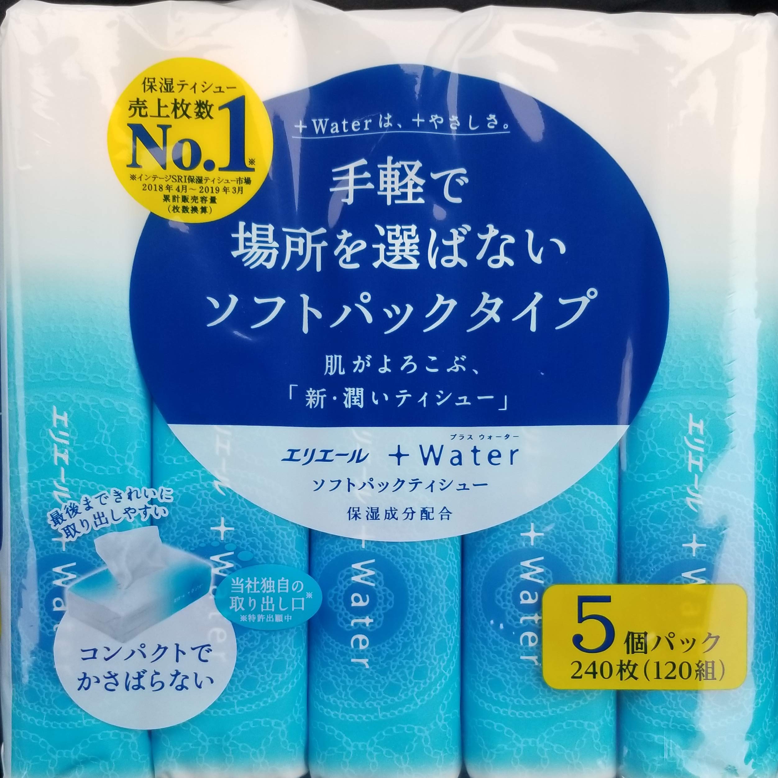 Pack Made in Japan Elleair Plus Water Moisturizing Wipes White [Soft Type] 5-Pack (240 sheets/120 pairs)