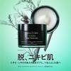 In May Quattro Botanico Medicinal Acne Care Gel for Botanical Acne Pore Acne Rough Skin Made In 50g [Released 2025] Men, & Treatment, Scars, Skin,
