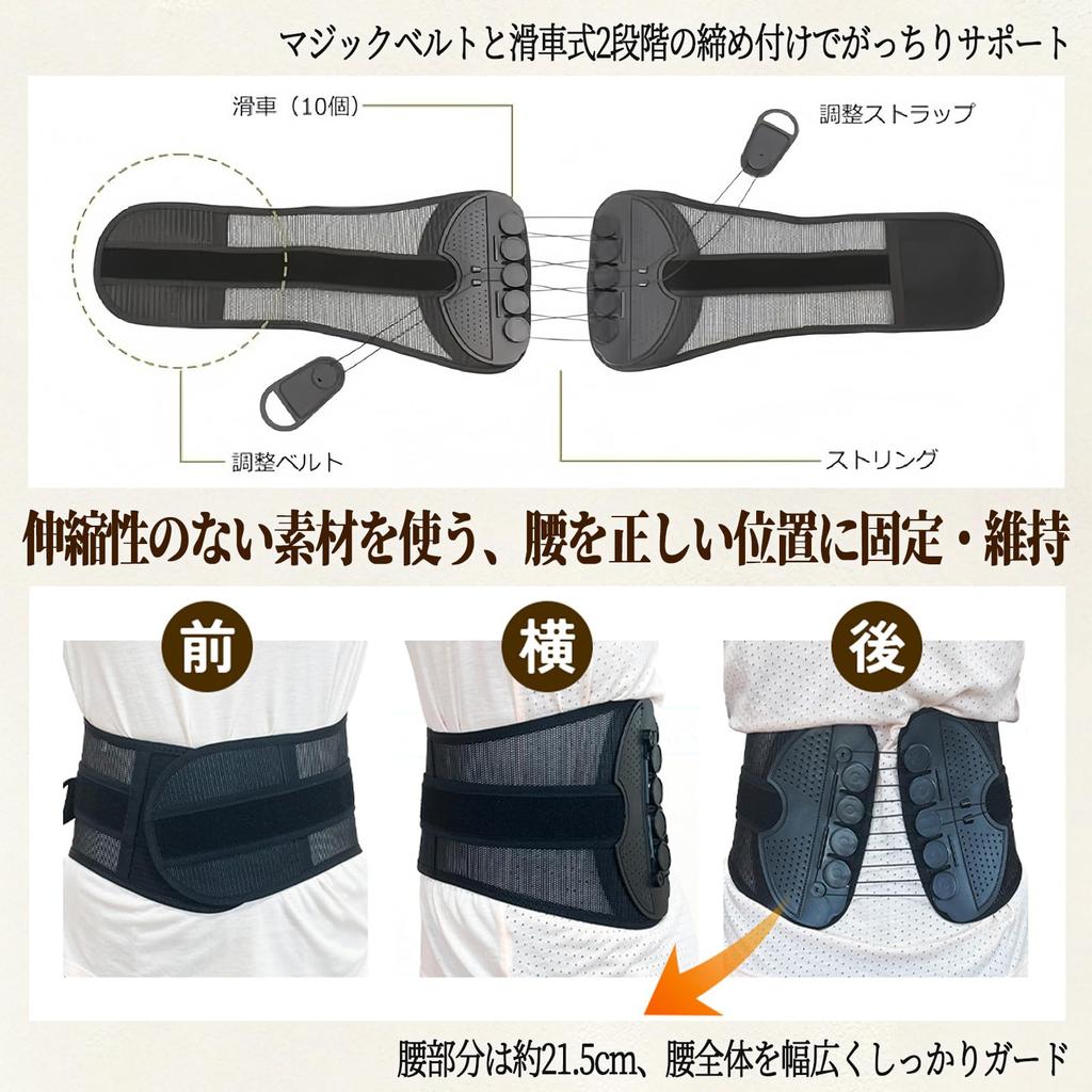 Lumbar Support and Pelvic Support Corset Pulley Unisex Belt, Support, Type, (Large)