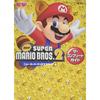 NEW SUPER MARIO BROS 2 THE COMPLETE GUIDE