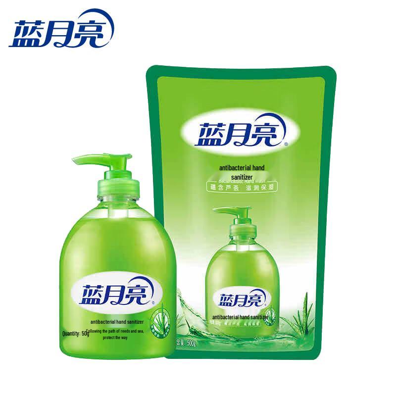 

Blue Moon Aloe Antibacterial Liquid Hand Soap Duo Pack