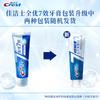 All-in-One 7-Effect Toothpaste