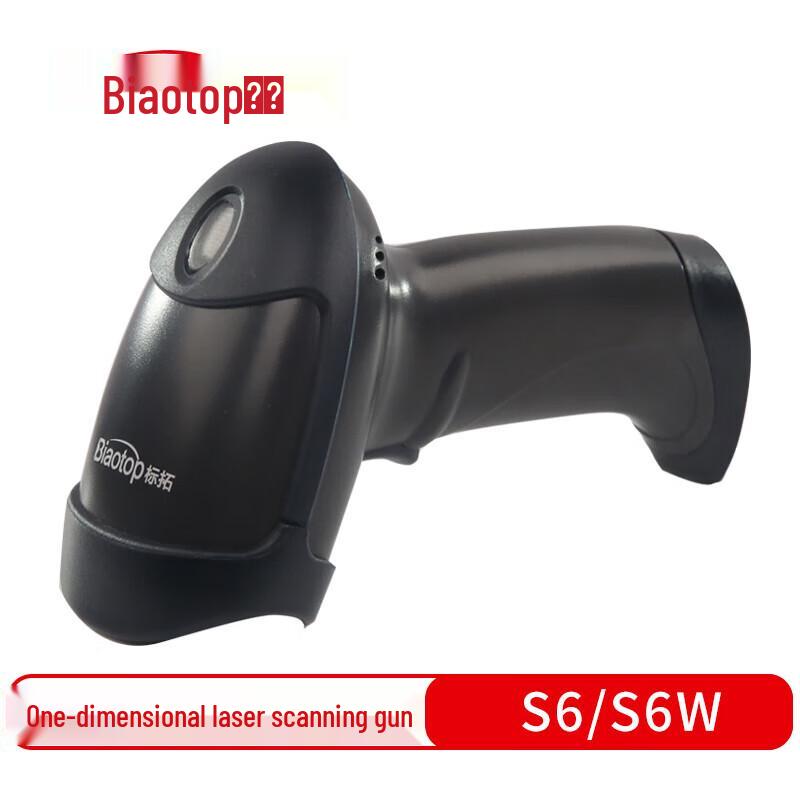 Biaotop S6W 1D Wireless Laser Barcode Scanner