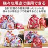 Felimoa Drawstring Floral Japanese Small Item Amulet 2 4 Total 32 Bags Bags, Pattern, Style, Holder, Pouch, Sizes, Colors,