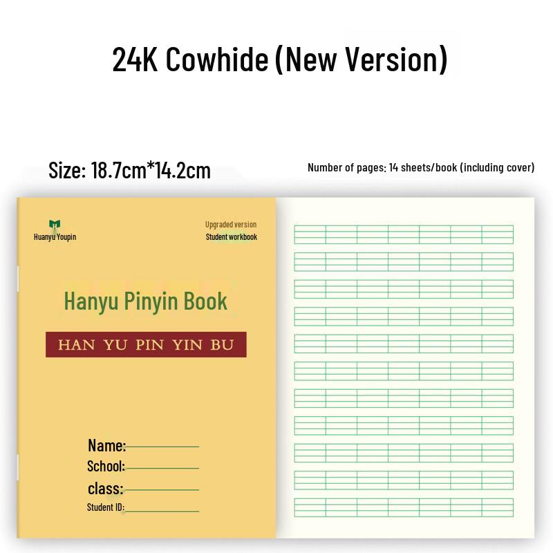 Free Shipping 24k Kraft Tianzige Pinyin Workbook for 1st-2nd Grade Elementary School - New Words Single Line