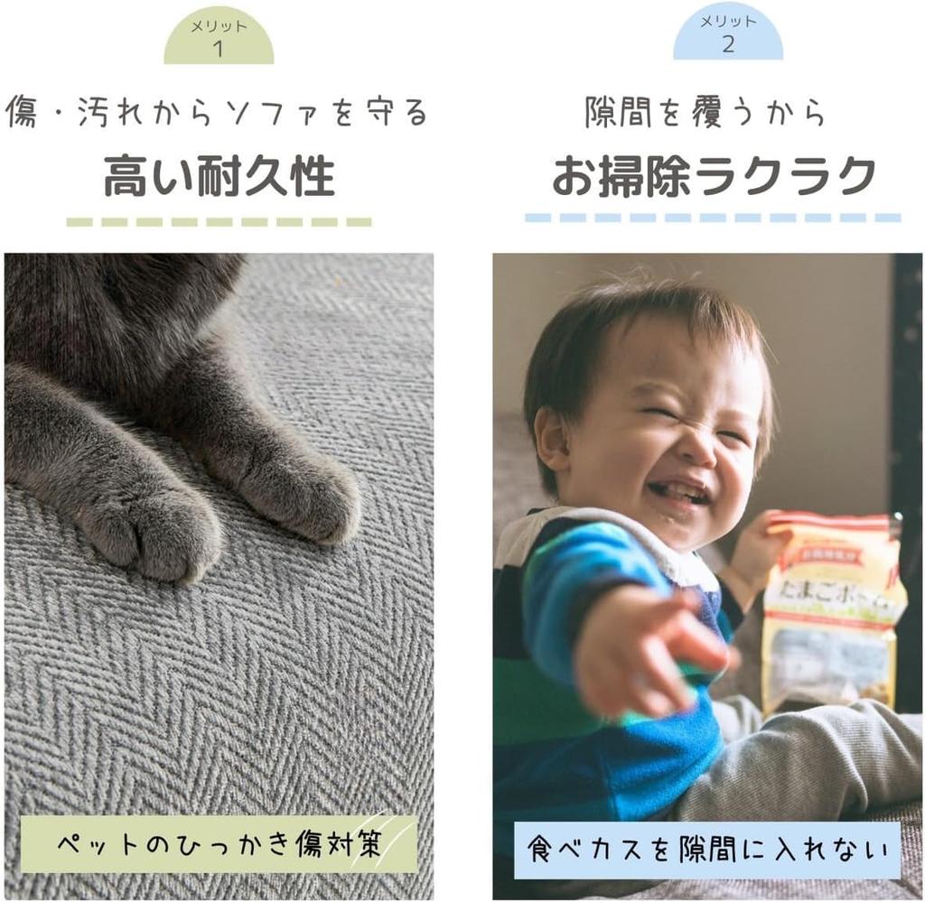 sofa cover with backing for easy installation and protection Water-repellent, Scandinavian-style multi-purpose non-slip (ivory, 180x300cm) [Used]