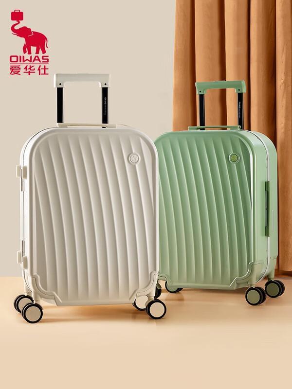 

OIWAS Aluminum Frame Hardshell Luggage