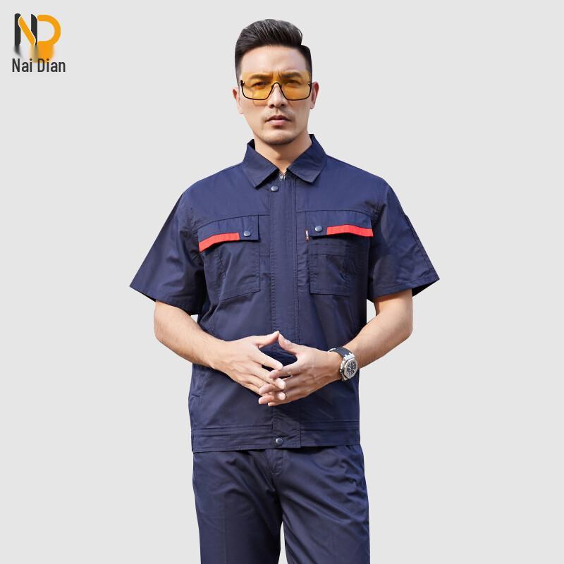 Anti-Static Work Uniform Set