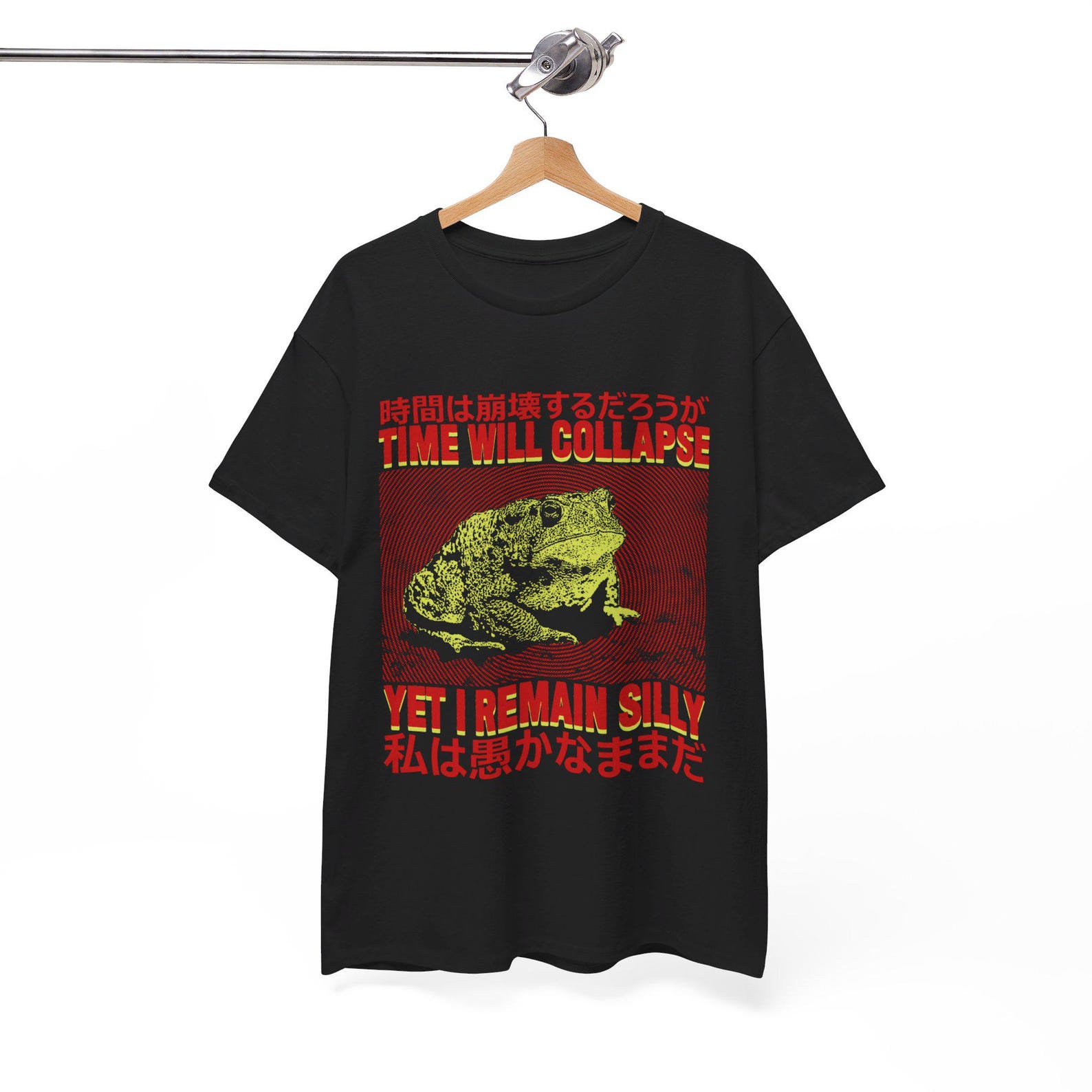 I Remain Silly Frog Japanese T-Shirt S