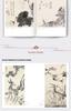 Bada Shanren Complete Works: 8K Ink Wash Painting Techniques In Landscape and Flora Fauna Art