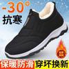 Old North Men's Cotton Shoes Winter Warm Fleece Thickened Parents Cotton Boots Soft-soled Non-slip Snow Boots