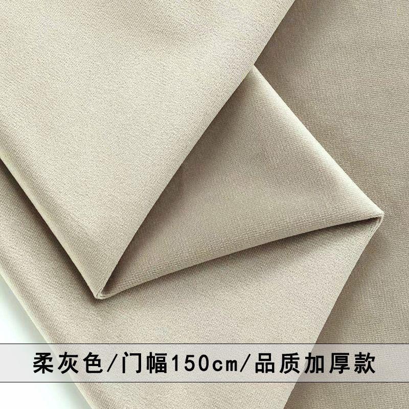 Velvet Fabric Thickened Solid Color Velvet Fabric for Sofa Covers Cushion Covers Curtains Clothing DIY High-End Velvet Fabric
