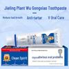 Jie Ling Gum & Multi-Care Fluoride-Free Toothpaste Set