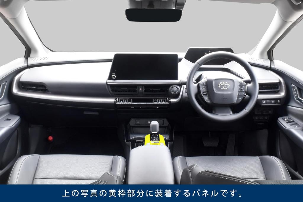 SecondStage Toyota Prius 60 Series Shift Piano T721BLK Panel, Black,